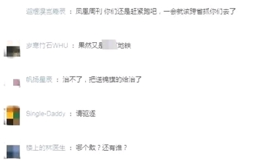 一則地鐵見(jiàn)聞引發(fā)的社會(huì)反思